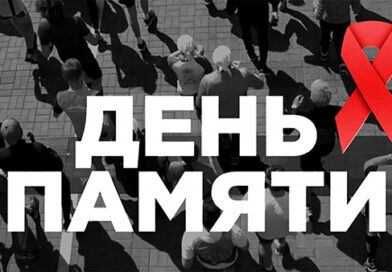 Взгляд в прошлое, надежда на будущее