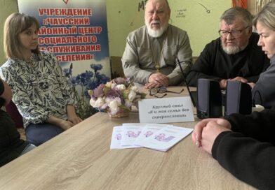 Я и моя СЕМЬЯ без сквернословия!