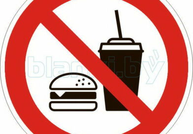 ПОТЕНЦИАЛЬНО ОПАСНАЯ ПРОДУКЦИЯ!!! ПОТЕНЦИАЛЬНО ОПАСНАЯ ПРОДУКЦИЯ!!!