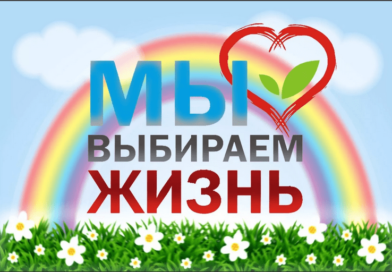 Профилактика суицидального поведения: помощь рядом, когда она особенно нужна