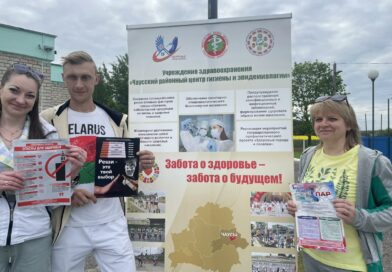 Акция «Брось сигаретку – получи конфетку!» на спортивной площадке ФОКа
